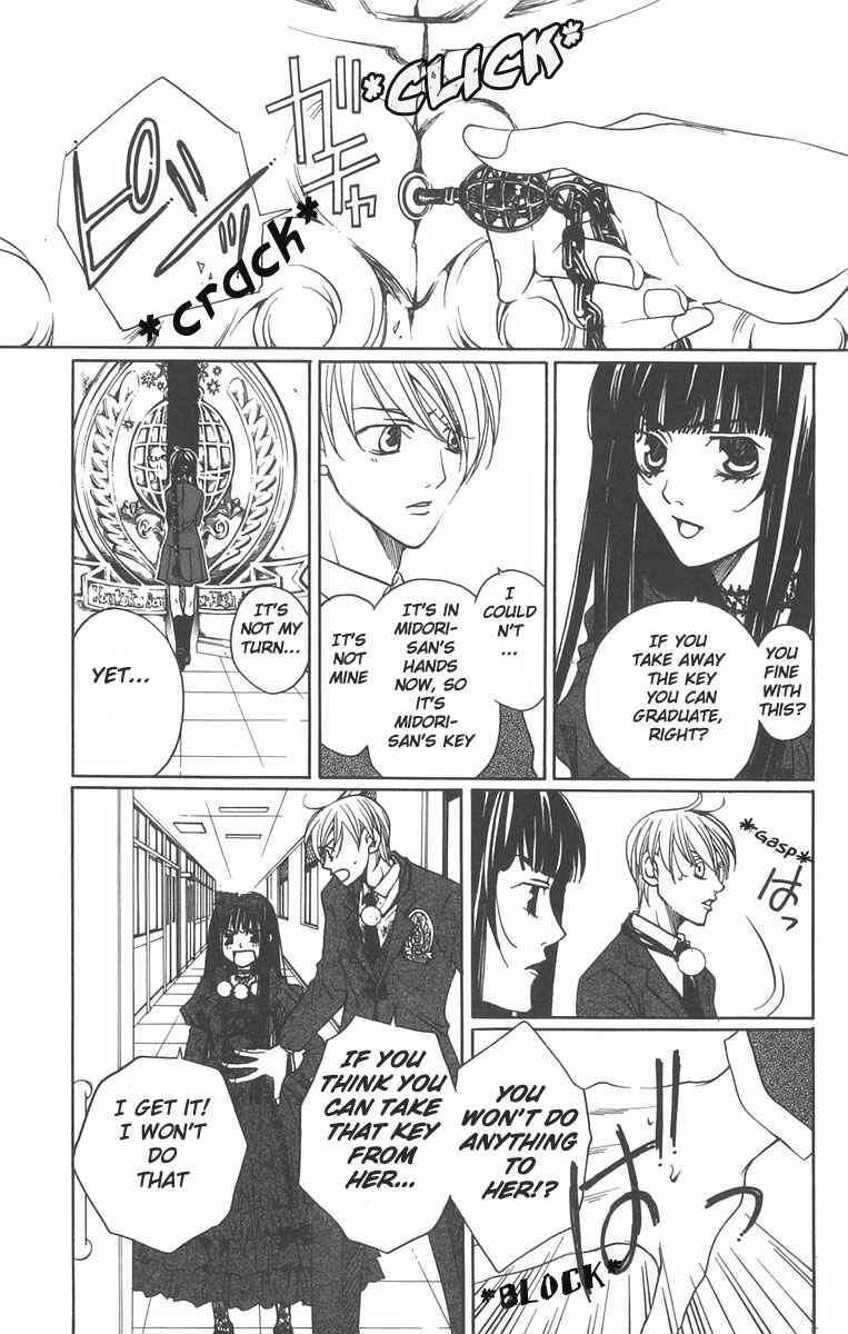 Page 23 Chapter 6 After School Nightmare