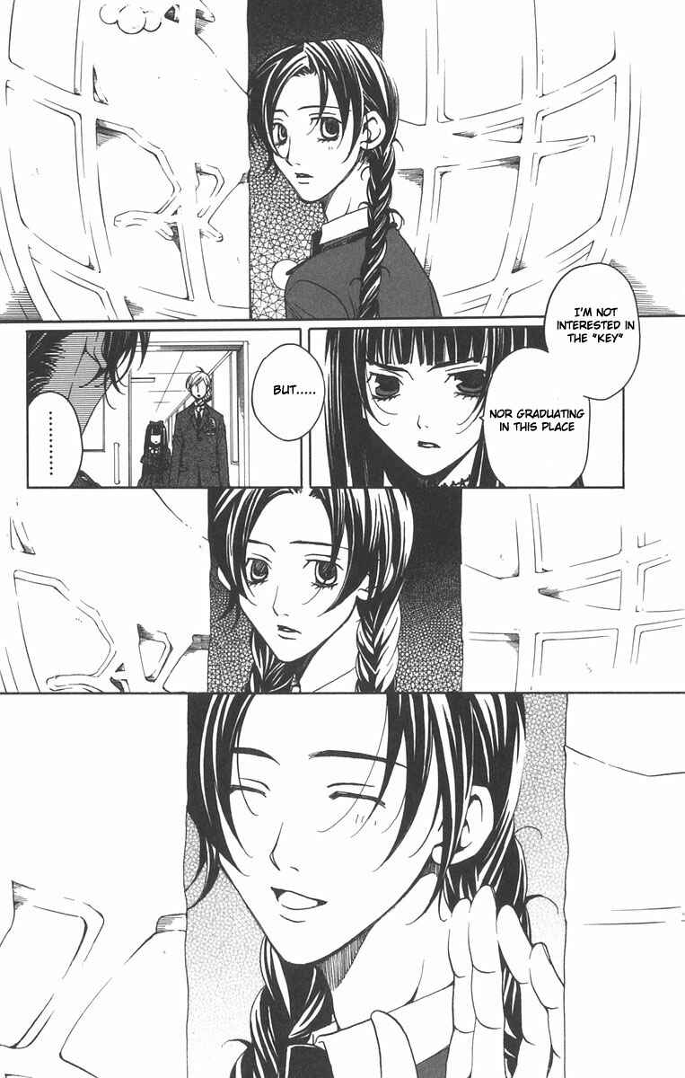 Page 24 Chapter 6 After School Nightmare