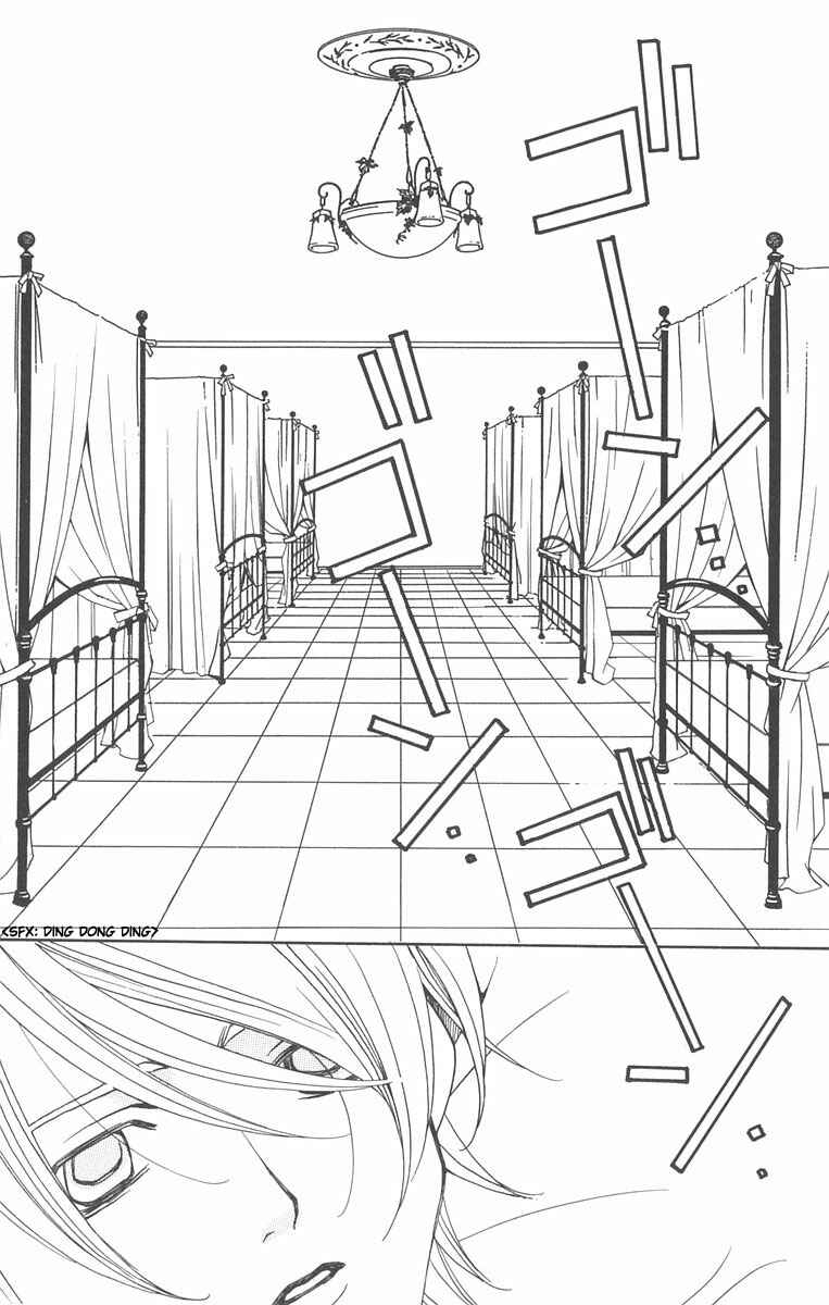 Page 26 Chapter 6 After School Nightmare