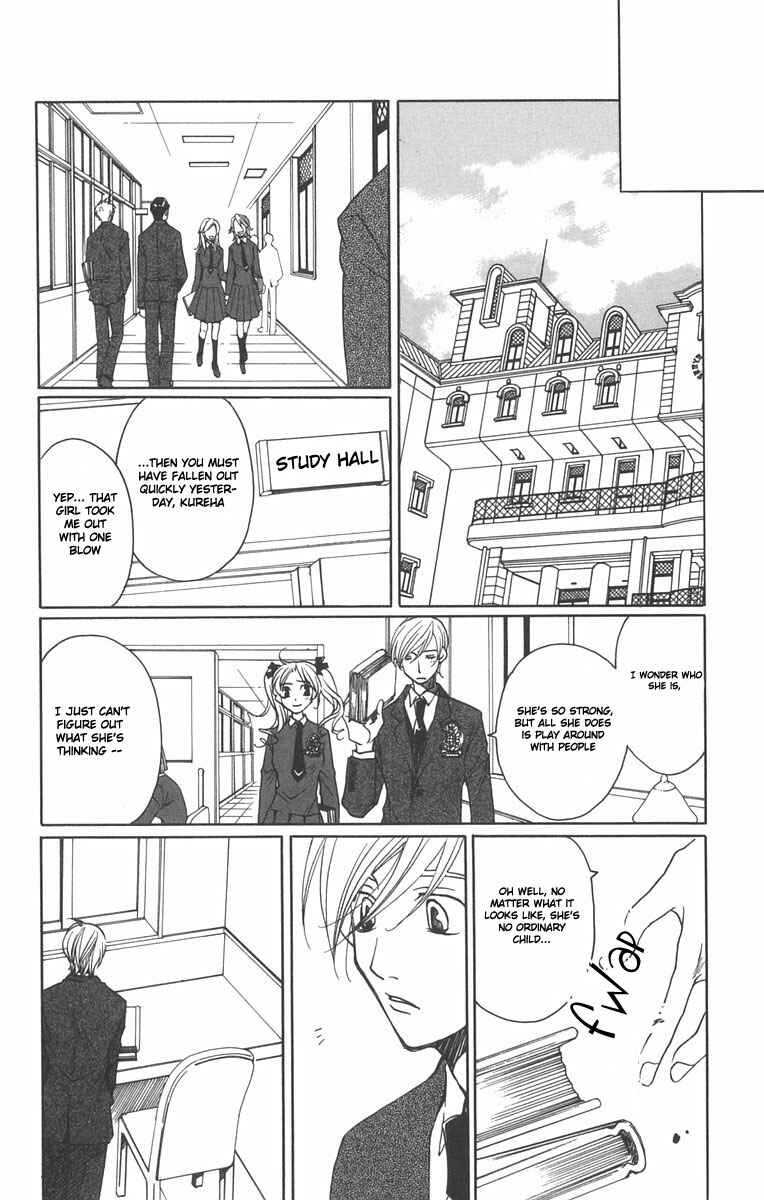 Page 28 Chapter 6 After School Nightmare