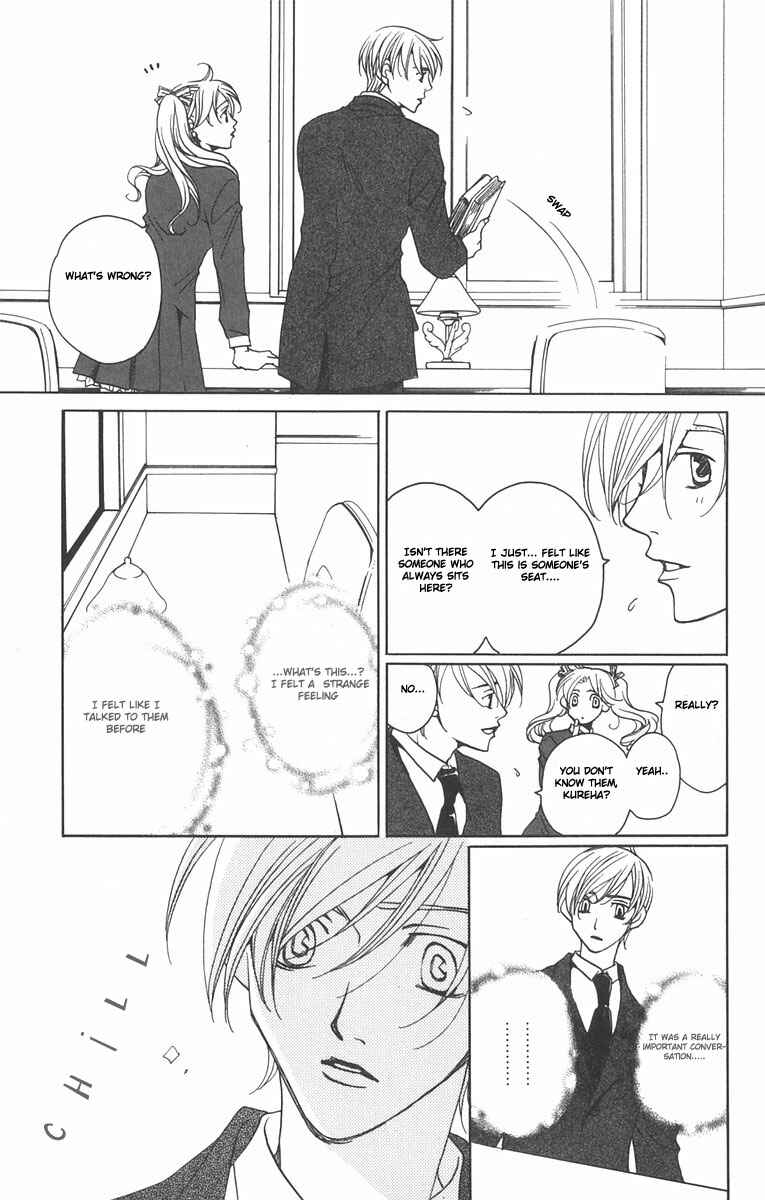Page 29 Chapter 6 After School Nightmare
