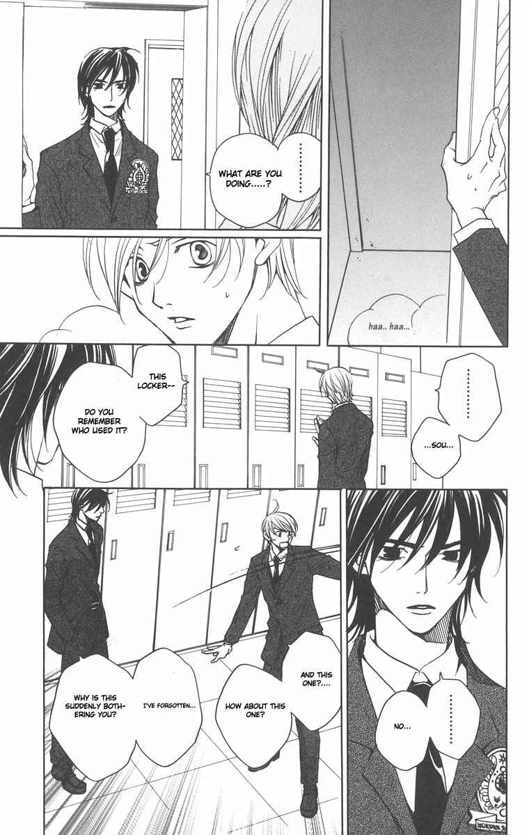 Page 31 Chapter 6 After School Nightmare