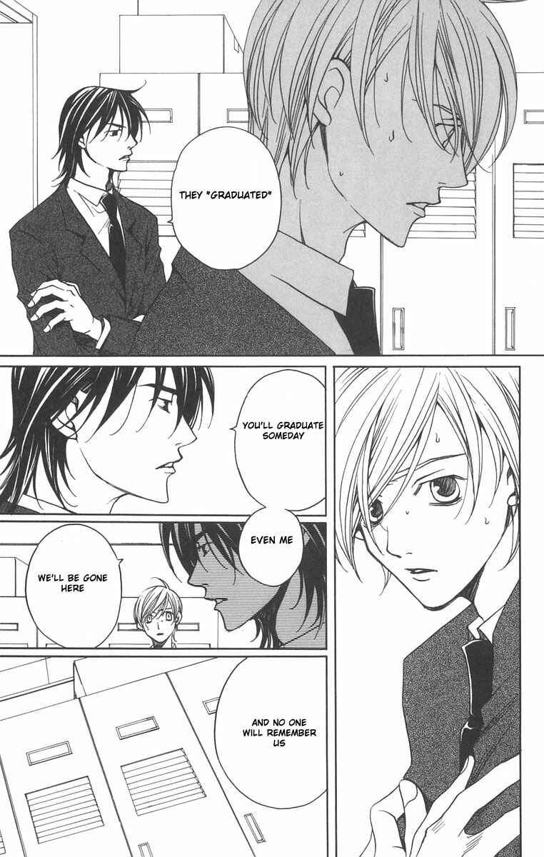 Page 33 Chapter 6 After School Nightmare