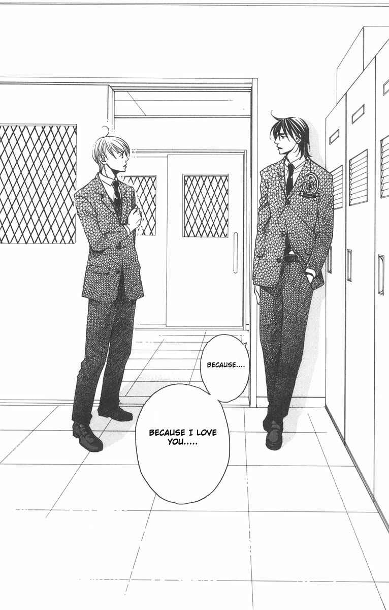 Page 36 Chapter 6 After School Nightmare