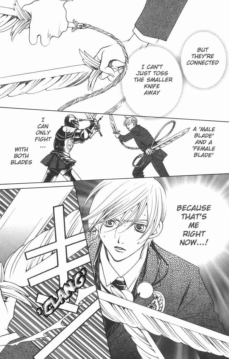 Page 6 Chapter 6 After School Nightmare