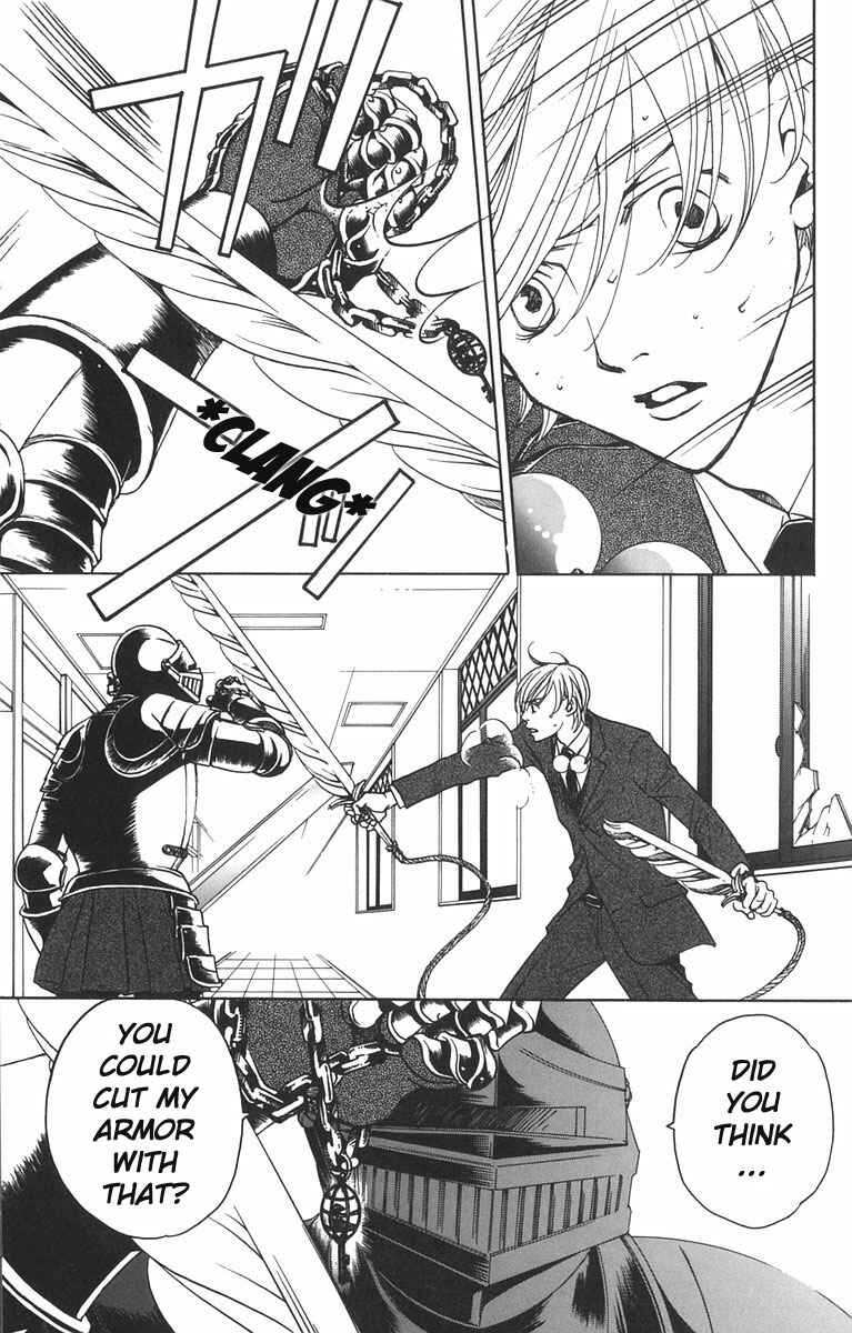 Page 8 Chapter 6 After School Nightmare