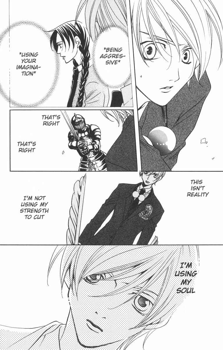 Page 9 Chapter 6 After School Nightmare