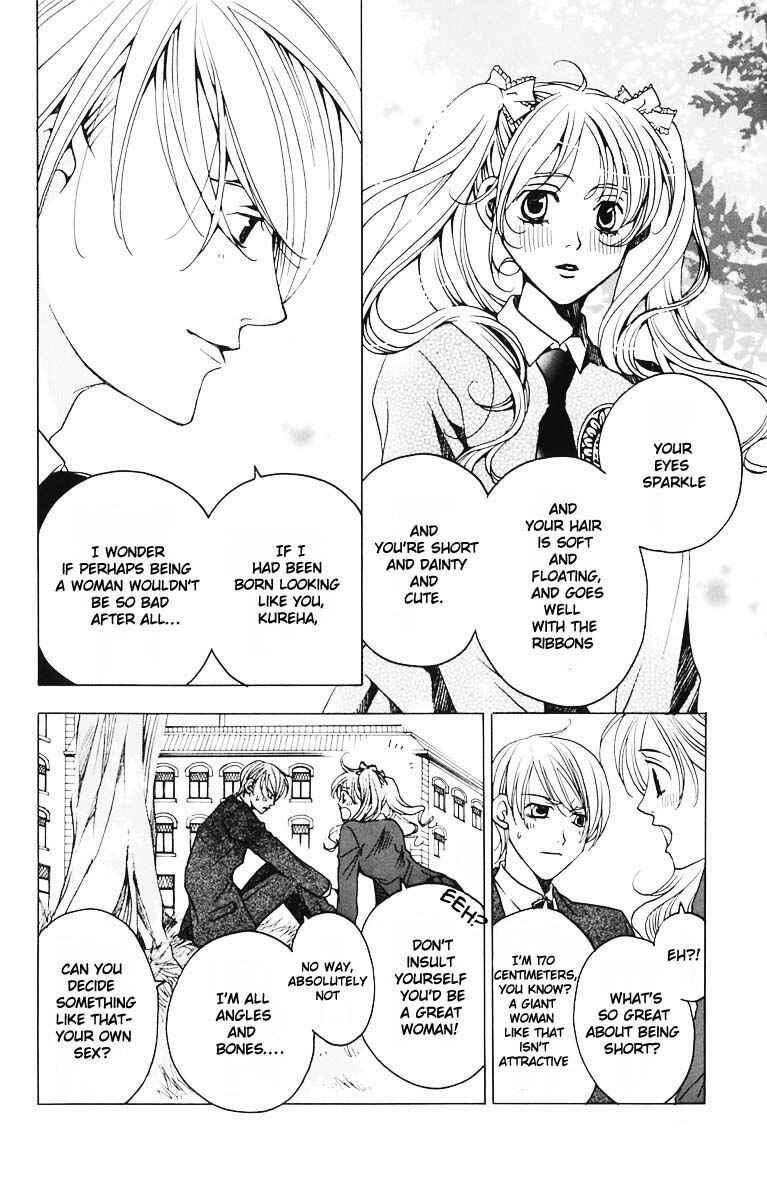 Page 14 Chapter 3 After School Nightmare
