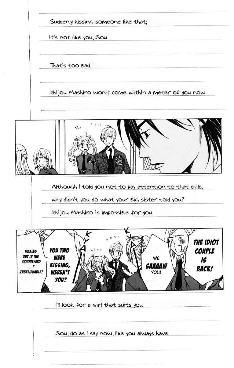 Page 19 Chapter 3 After School Nightmare