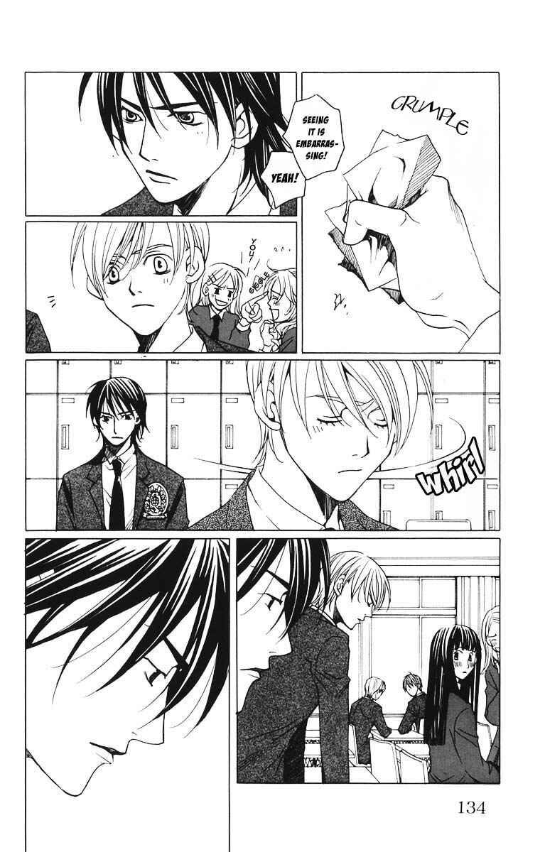 Page 20 Chapter 3 After School Nightmare