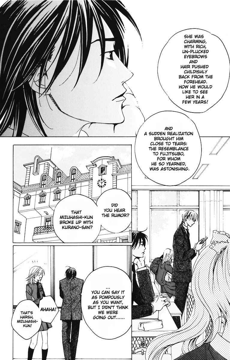 Page 22 Chapter 3 After School Nightmare