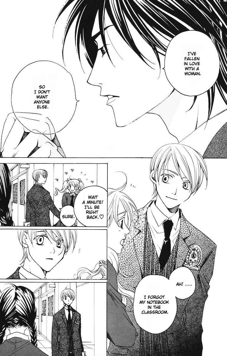 Page 25 Chapter 3 After School Nightmare