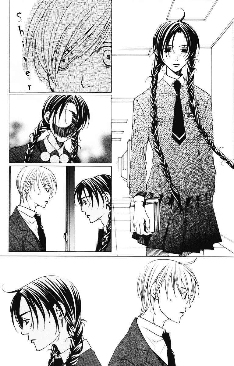 Page 26 Chapter 3 After School Nightmare