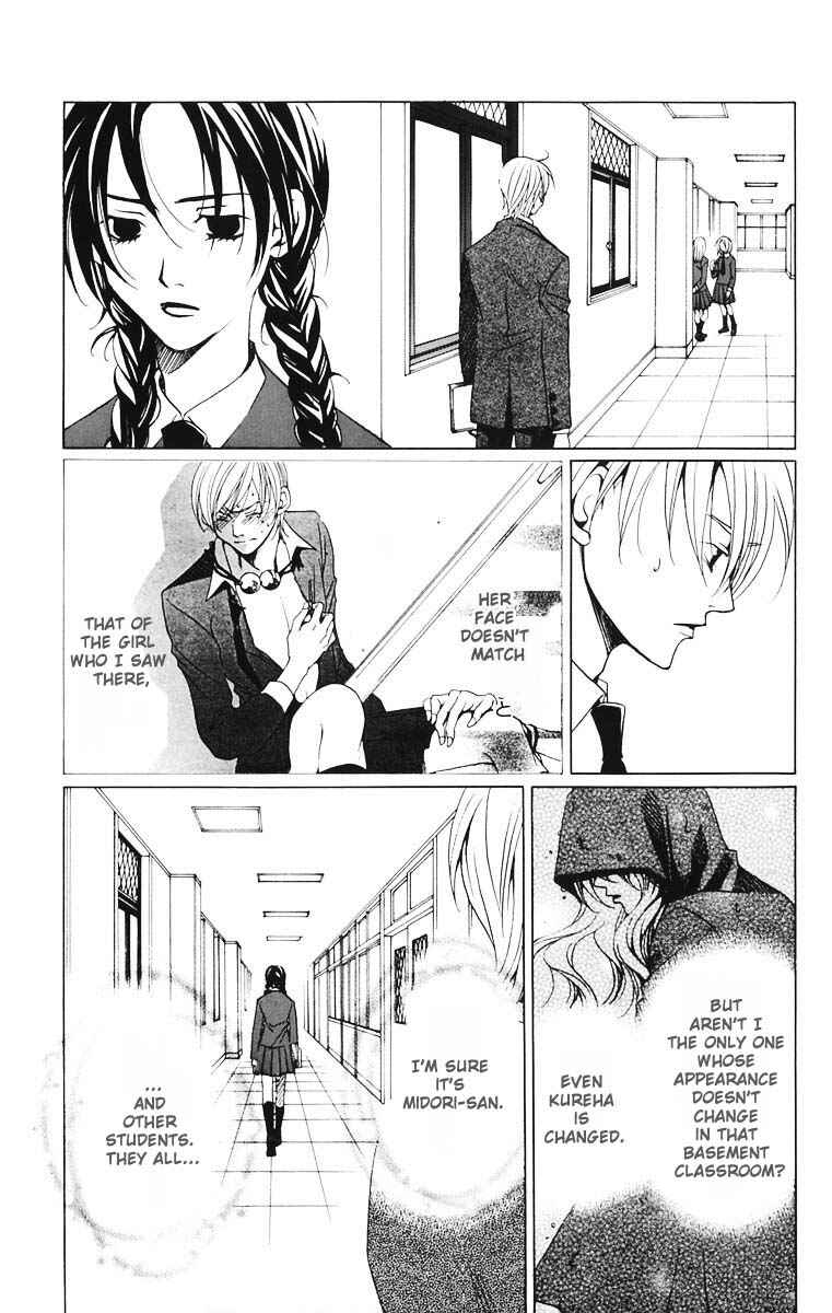 Page 27 Chapter 3 After School Nightmare