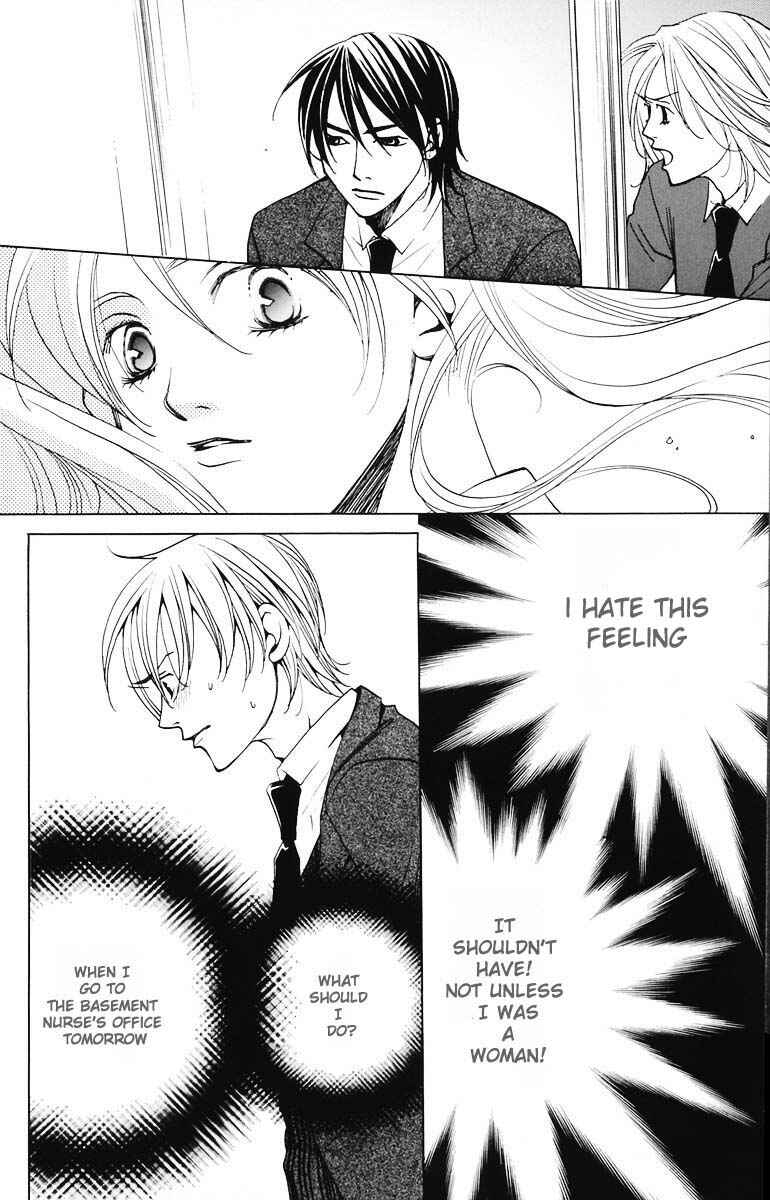 Page 30 Chapter 3 After School Nightmare