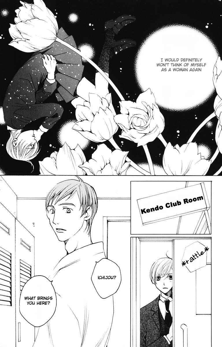 Page 31 Chapter 3 After School Nightmare