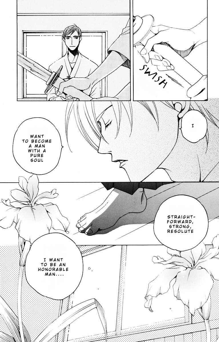 Page 33 Chapter 3 After School Nightmare