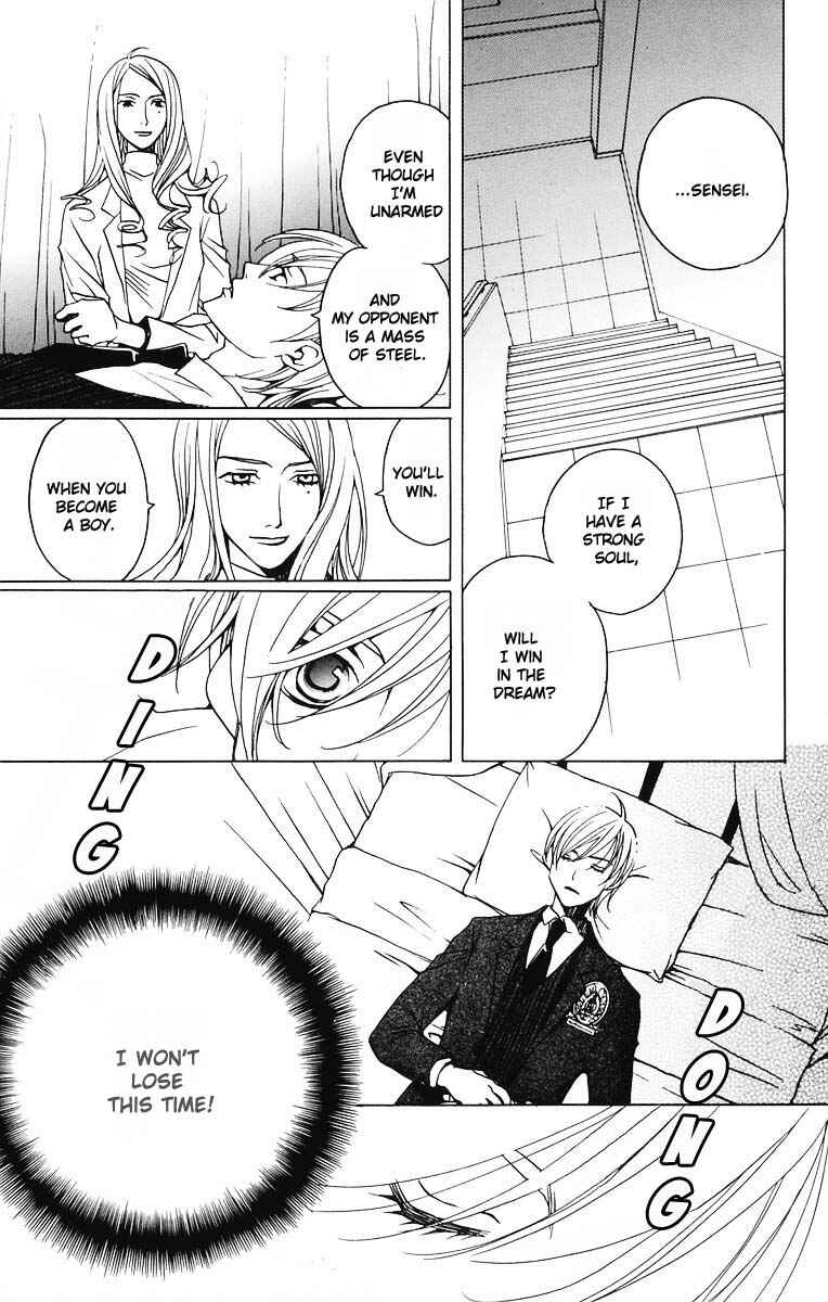 Page 37 Chapter 3 After School Nightmare