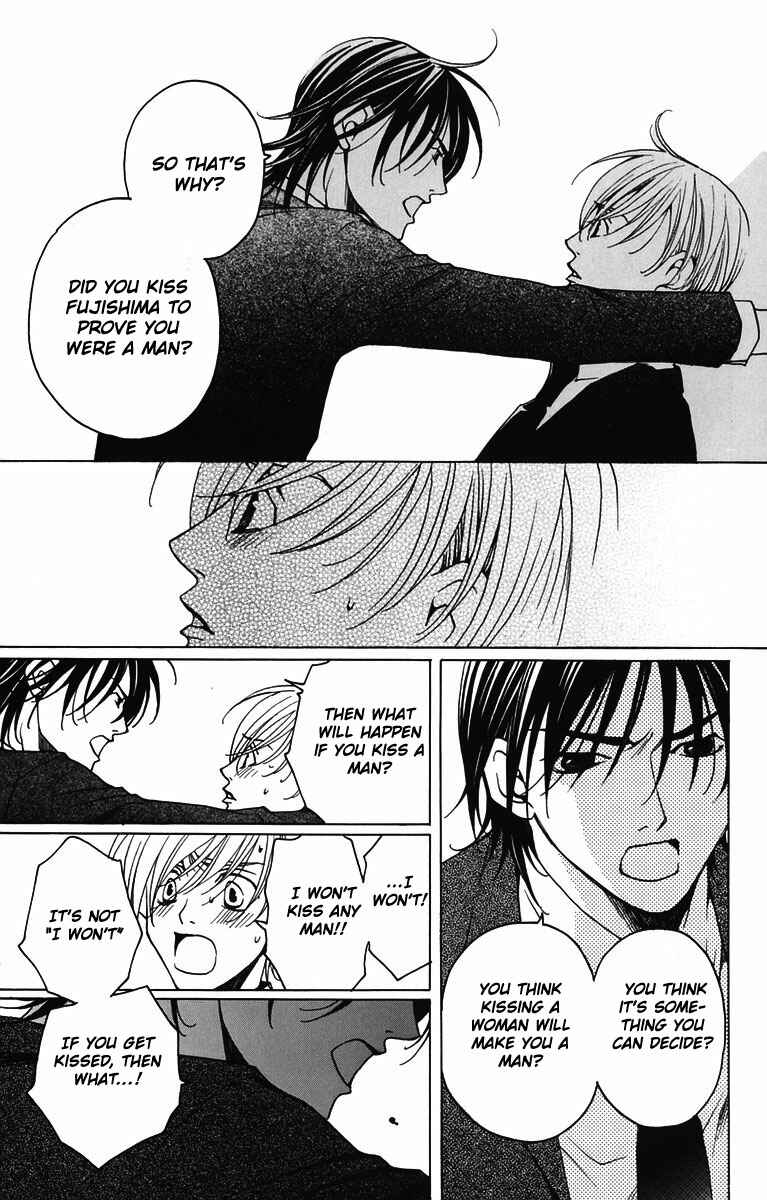 Page 5 Chapter 3 After School Nightmare