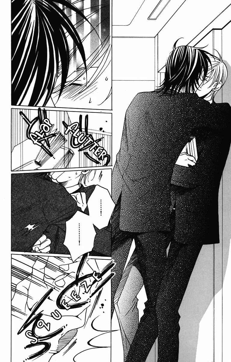 Page 6 Chapter 3 After School Nightmare