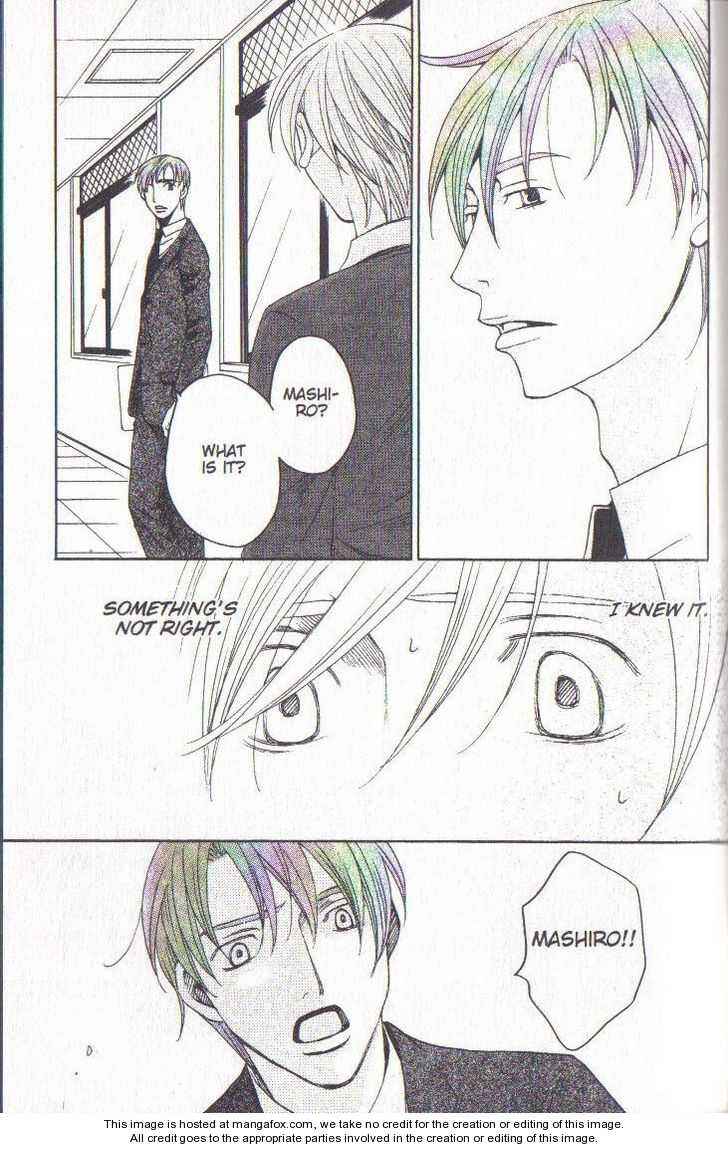 Page 16 Chapter 37 After School Nightmare