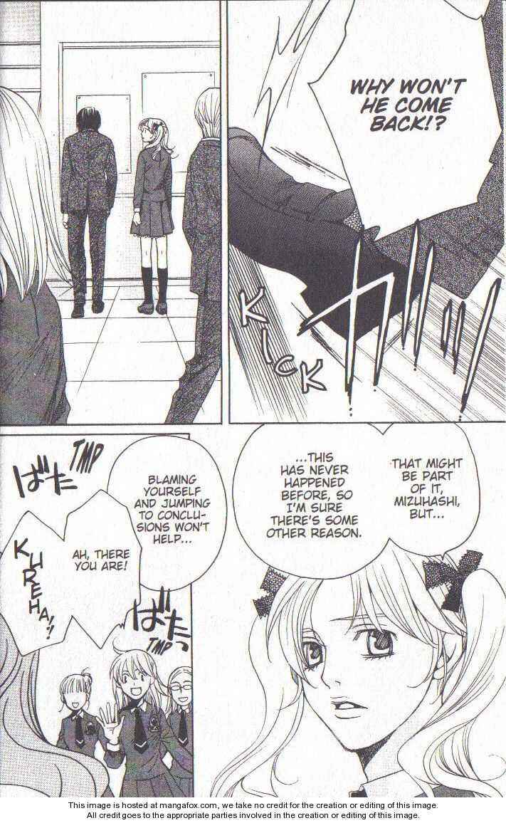 Page 19 Chapter 37 After School Nightmare