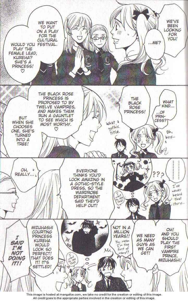 Page 20 Chapter 37 After School Nightmare