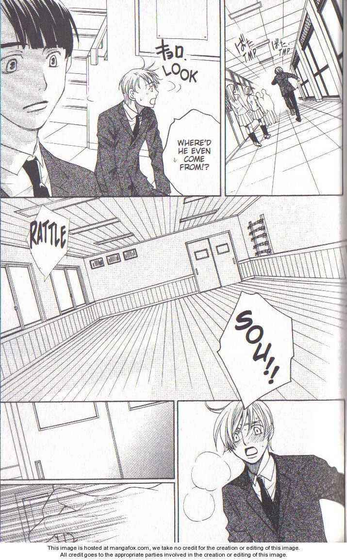 Page 41 Chapter 37 After School Nightmare