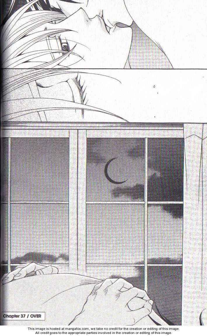 Page 51 Chapter 37 After School Nightmare