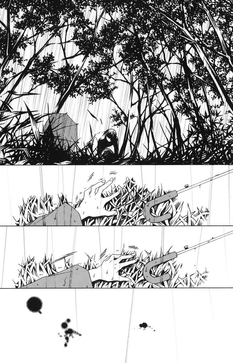 Page 16 Chapter 2 After School Nightmare
