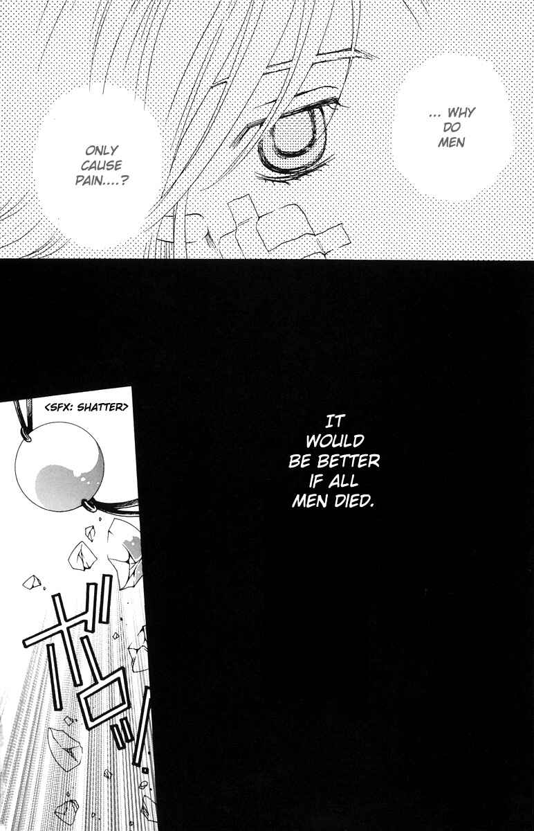 Page 18 Chapter 2 After School Nightmare
