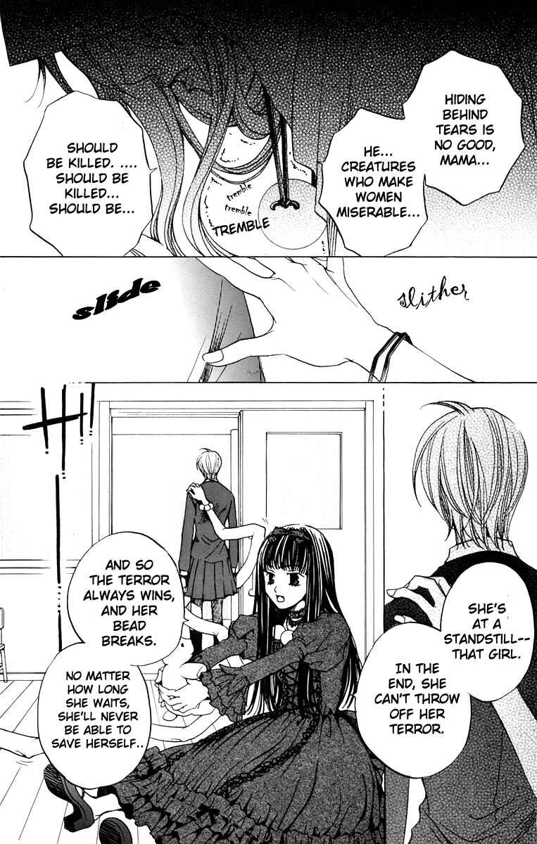 Page 19 Chapter 2 After School Nightmare