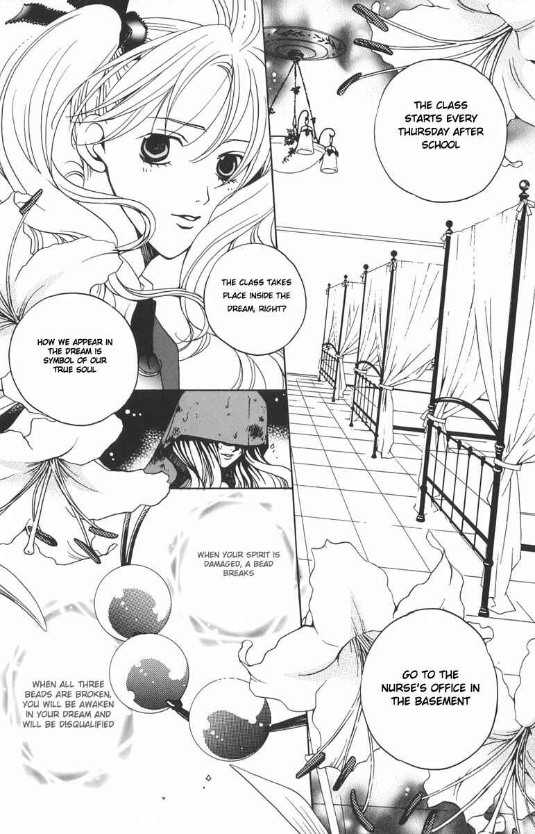 Page 2 Chapter 2 After School Nightmare