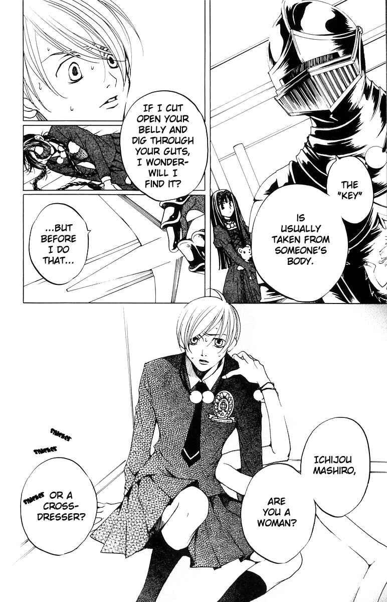 Page 24 Chapter 2 After School Nightmare