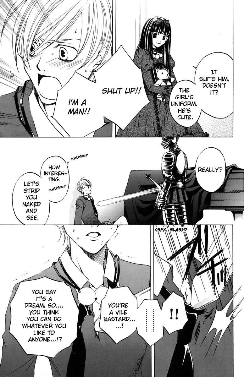 Page 25 Chapter 2 After School Nightmare