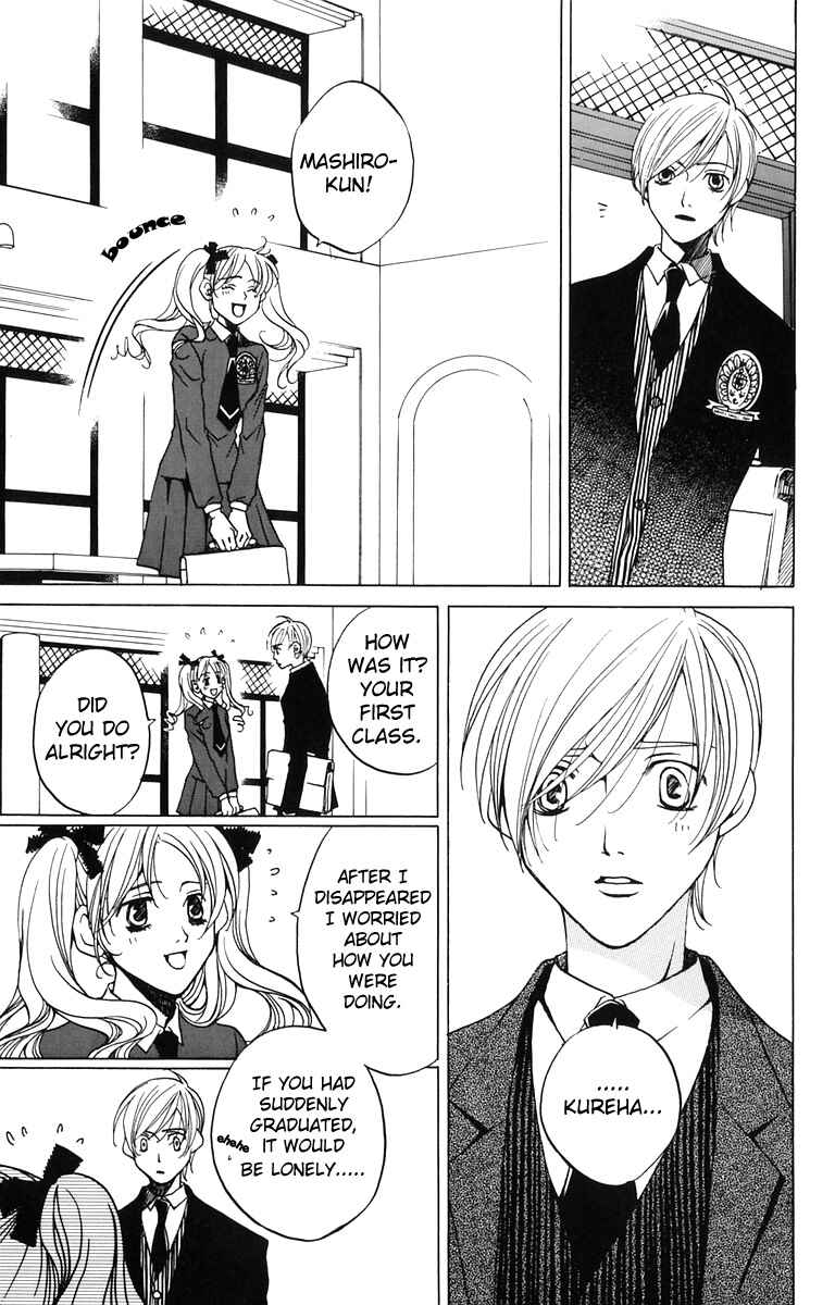 Page 32 Chapter 2 After School Nightmare