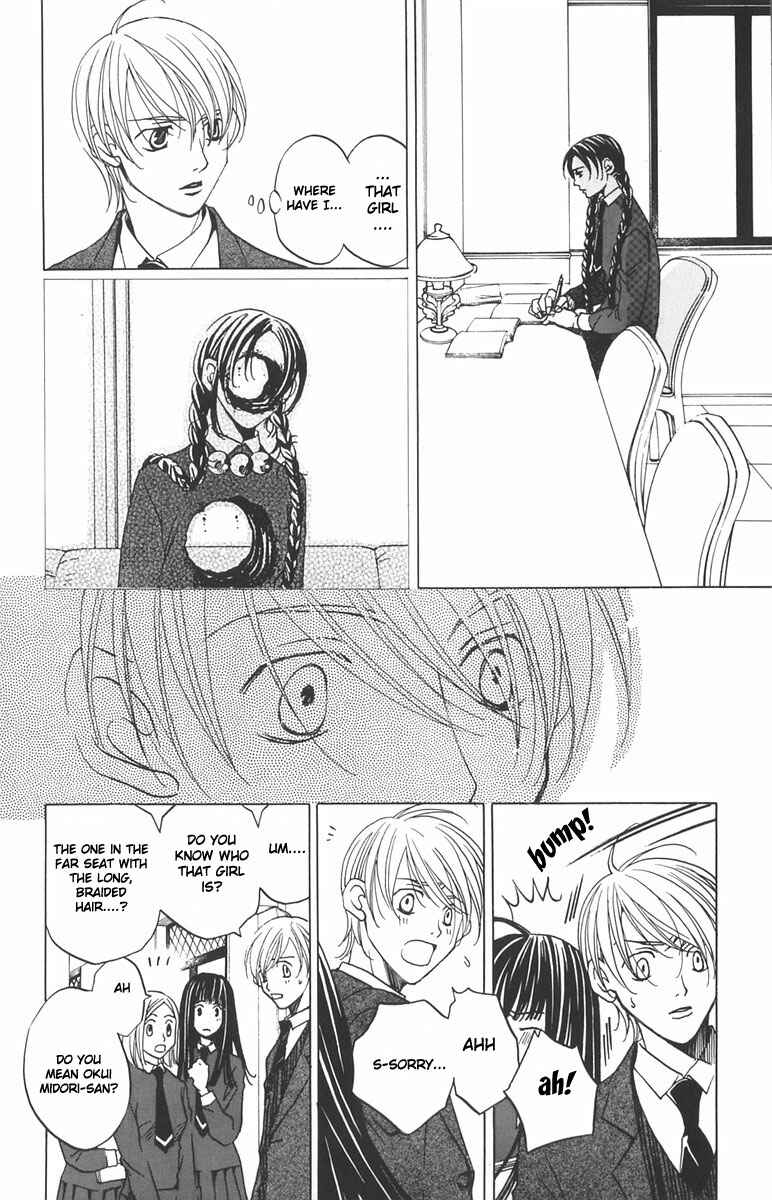 Page 39 Chapter 2 After School Nightmare