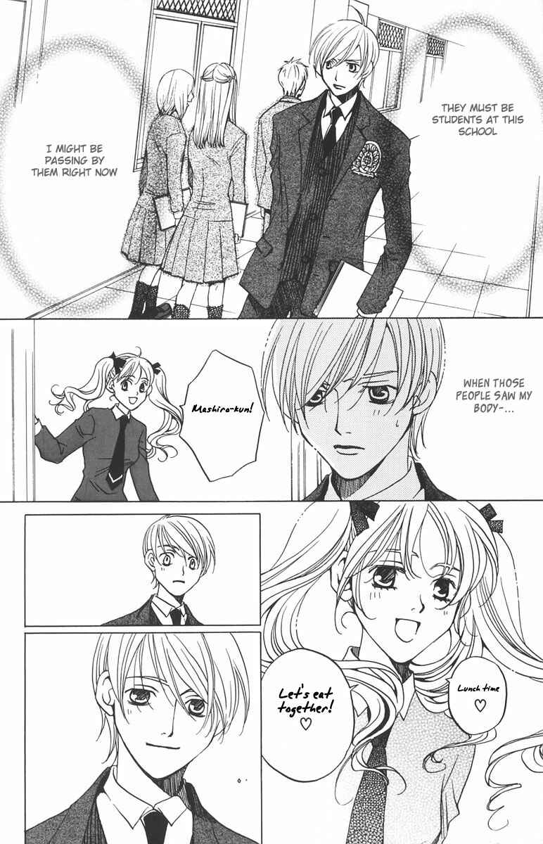 Page 41 Chapter 2 After School Nightmare