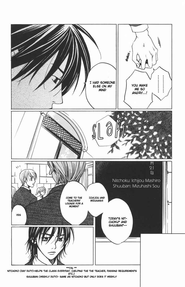 Page 43 Chapter 2 After School Nightmare