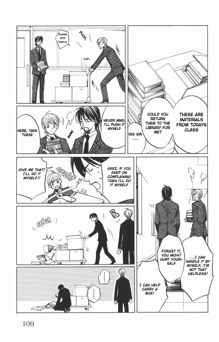 Page 44 Chapter 2 After School Nightmare