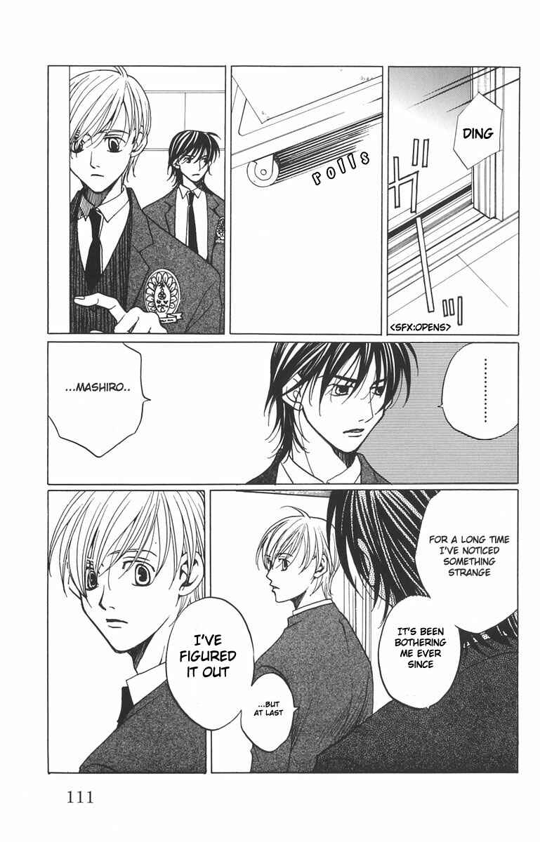 Page 46 Chapter 2 After School Nightmare