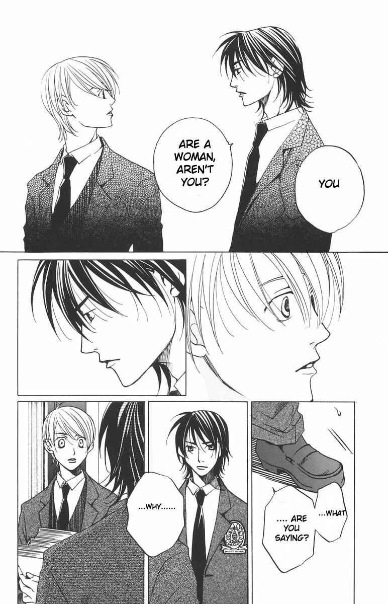 Page 47 Chapter 2 After School Nightmare