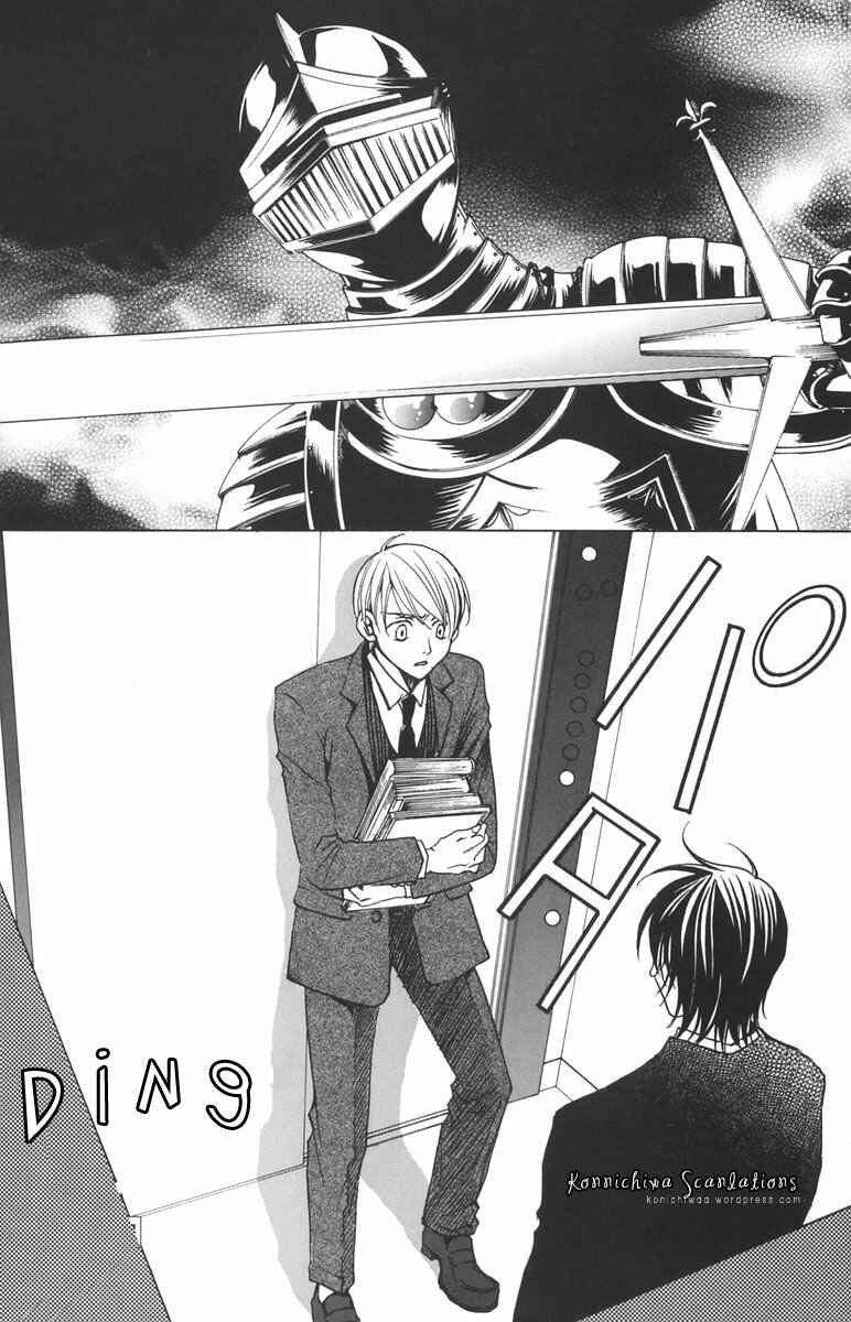 Page 49 Chapter 2 After School Nightmare