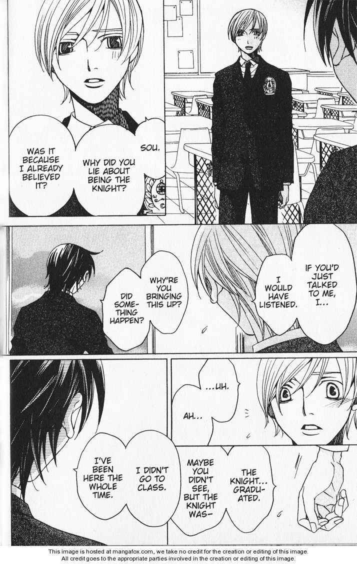 Page 14 Chapter 34 After School Nightmare