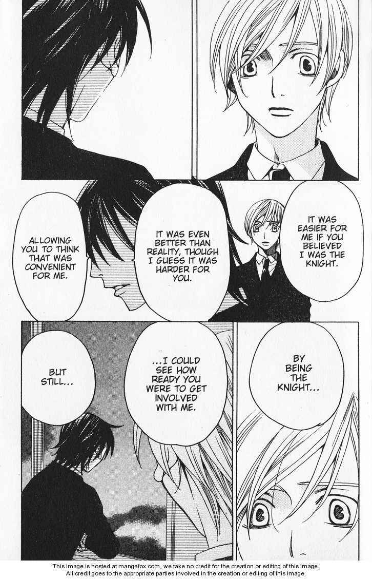 Page 15 Chapter 34 After School Nightmare