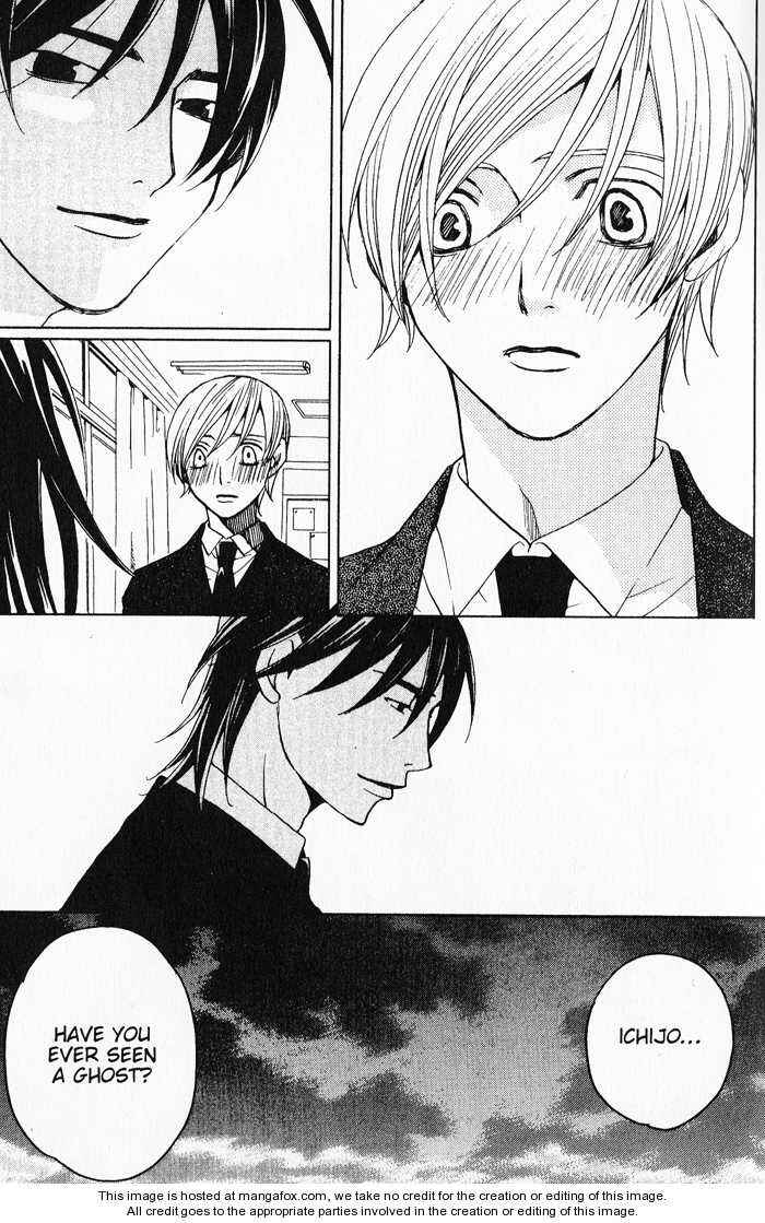 Page 19 Chapter 34 After School Nightmare