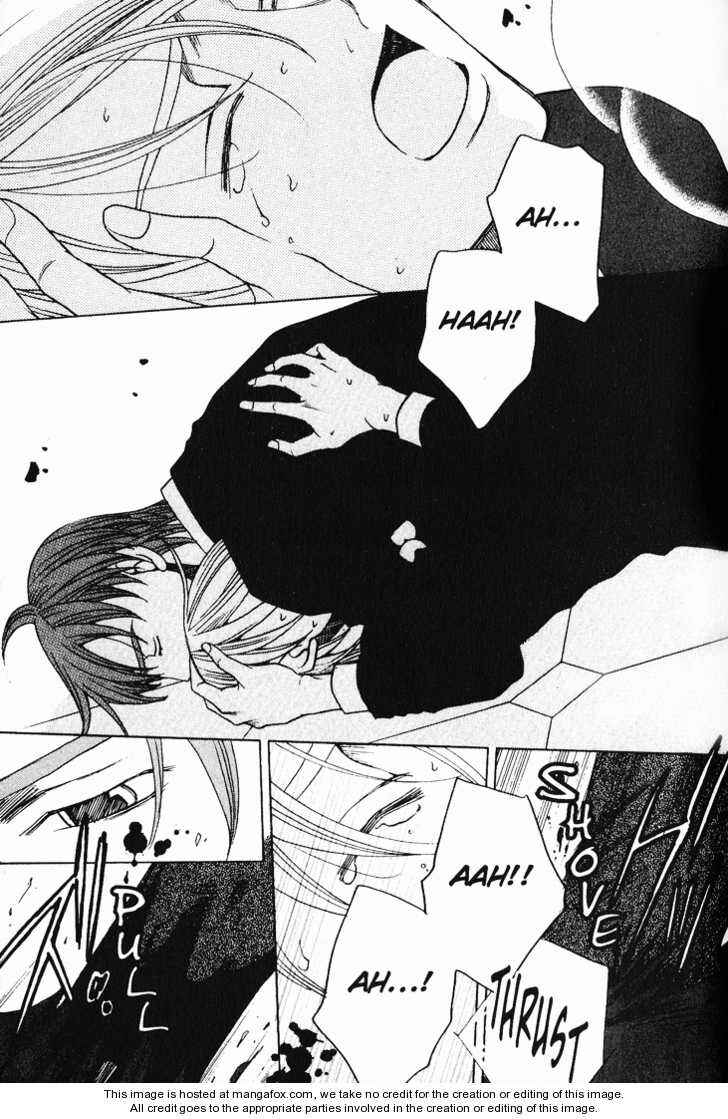 Page 5 Chapter 34 After School Nightmare