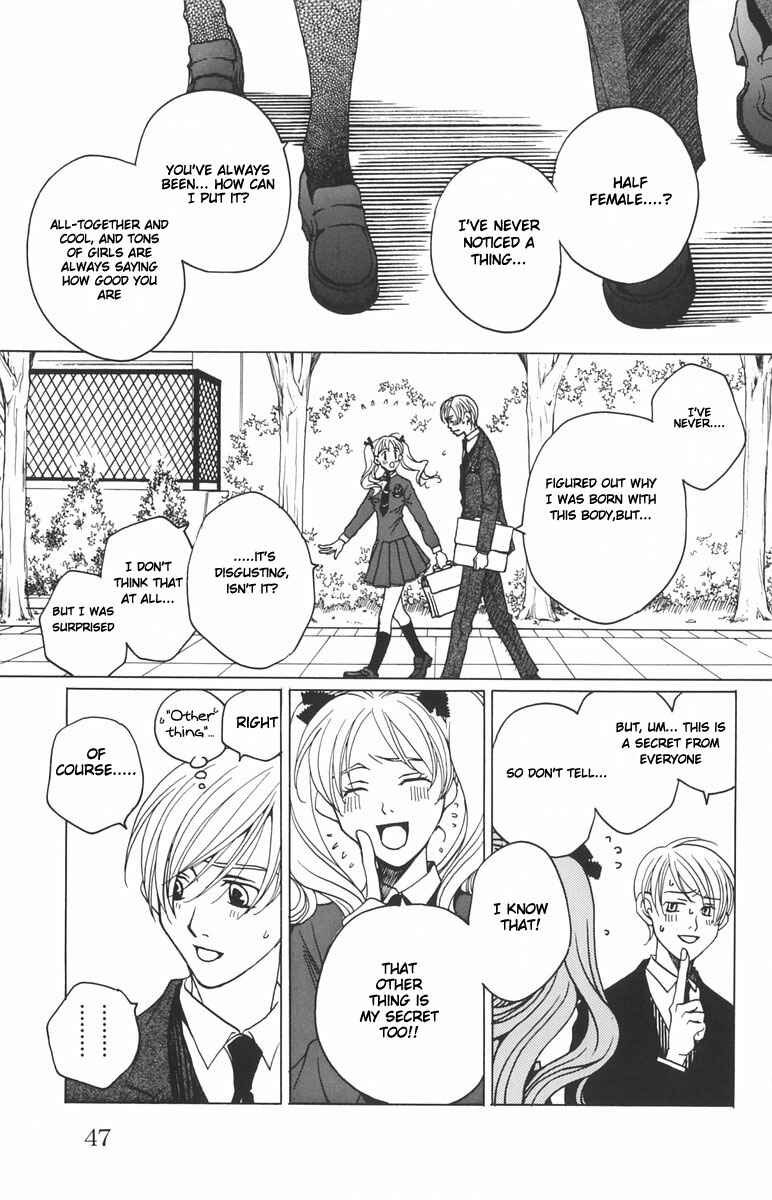 Page 11 Chapter 1.2 After School Nightmare