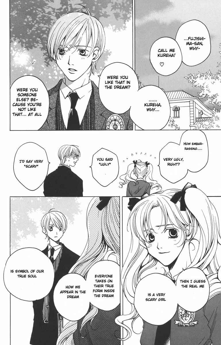Page 12 Chapter 1.2 After School Nightmare
