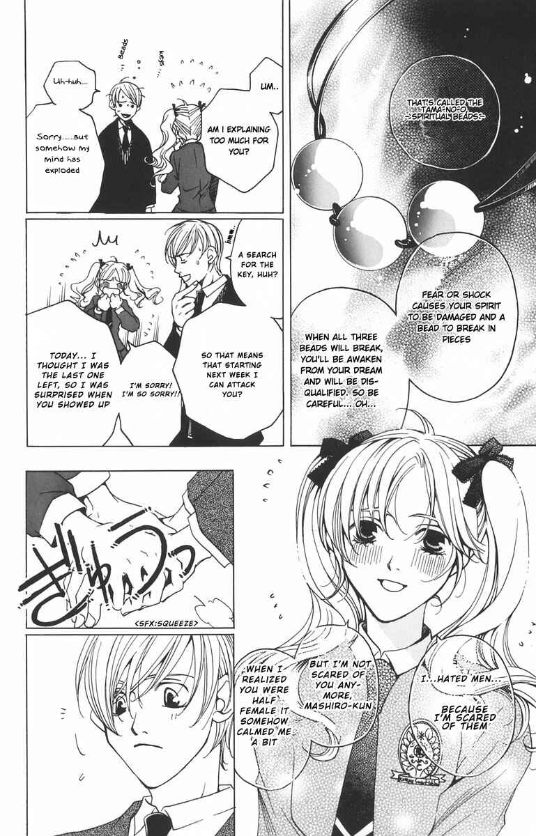 Page 14 Chapter 1.2 After School Nightmare